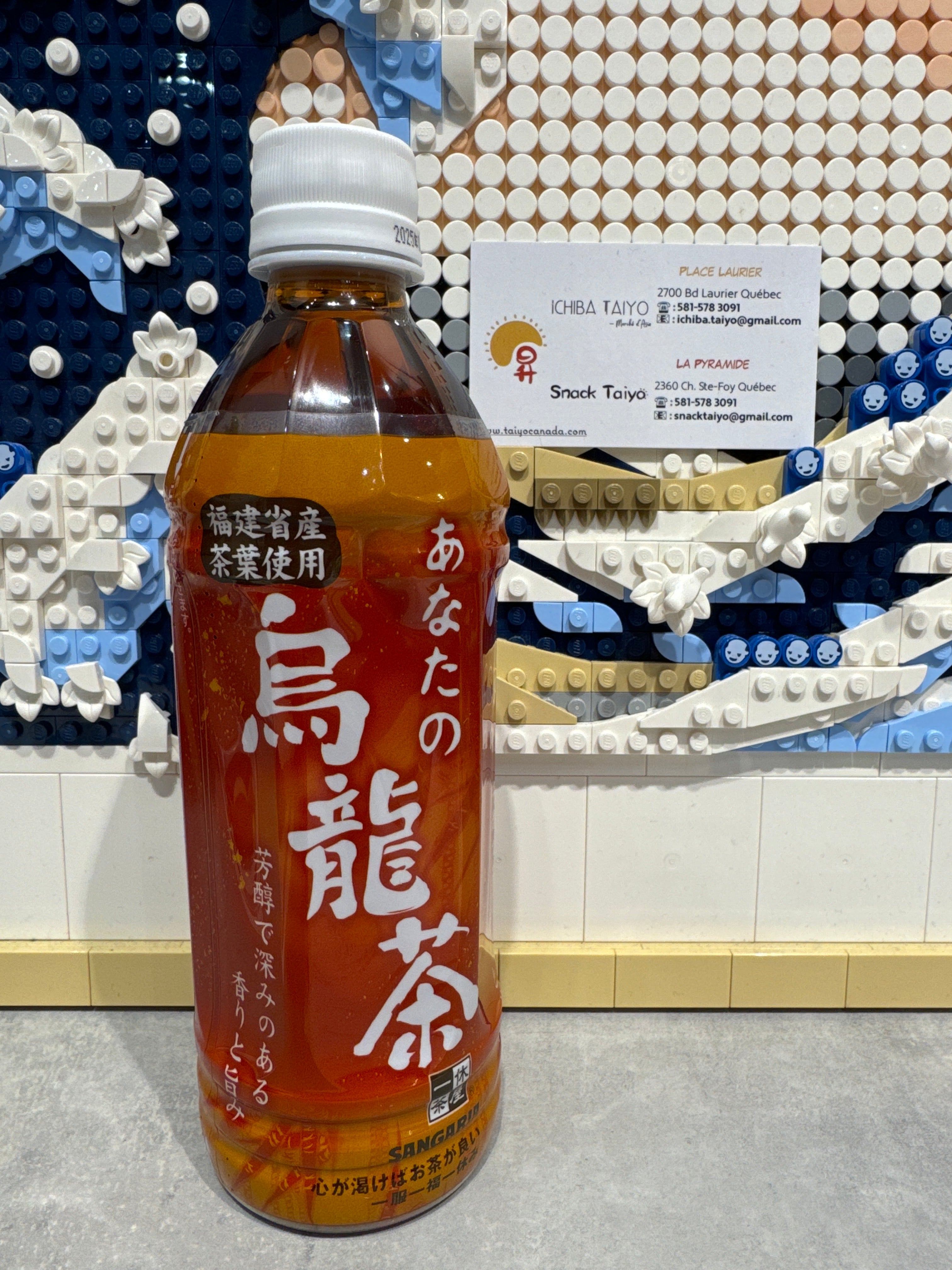 Thé Oolong SANGARIA