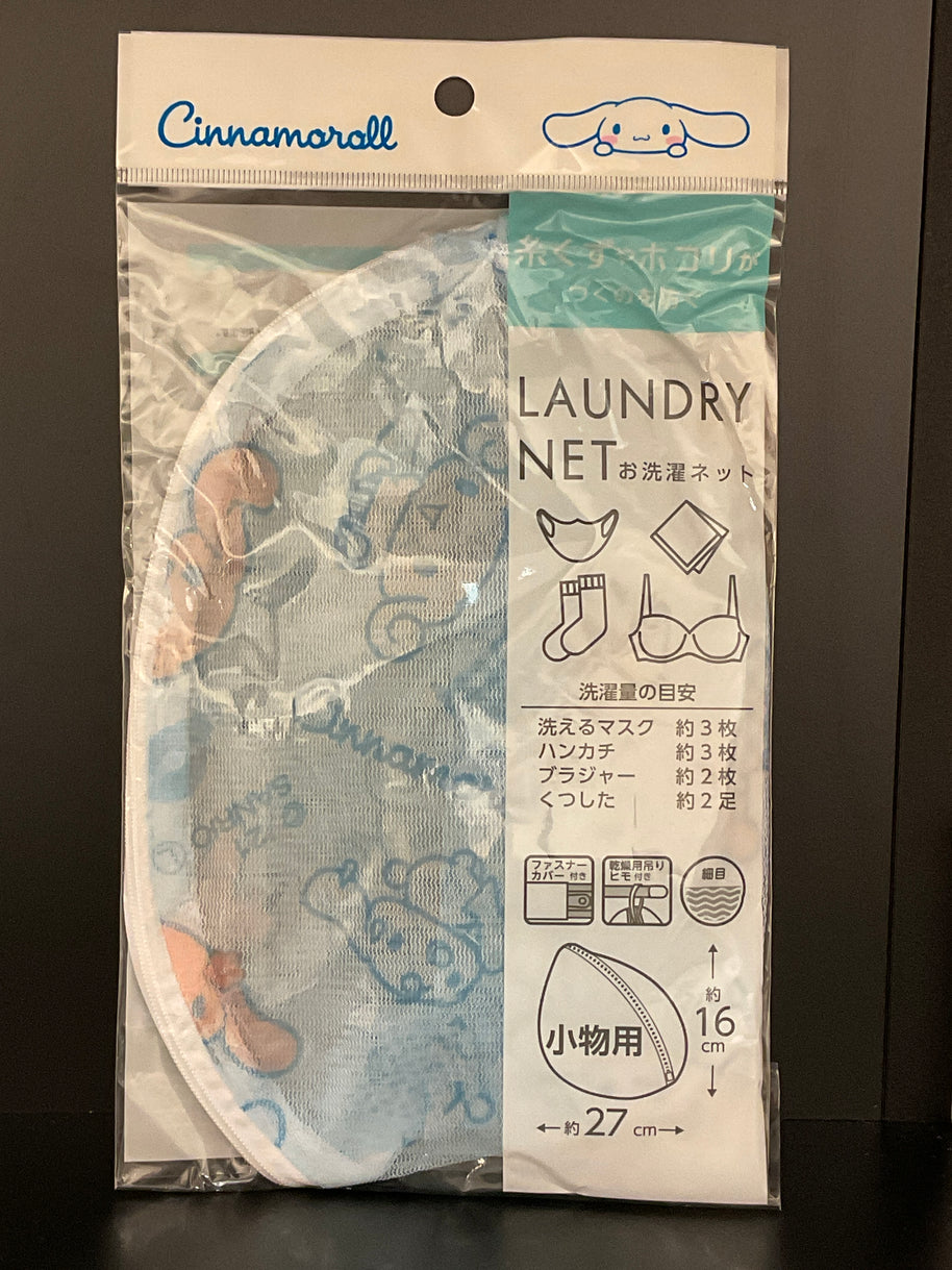 DAISO Sac à linge