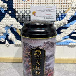 Thé oolong supérieur (Dahongpao) 顶级大红袍 140g