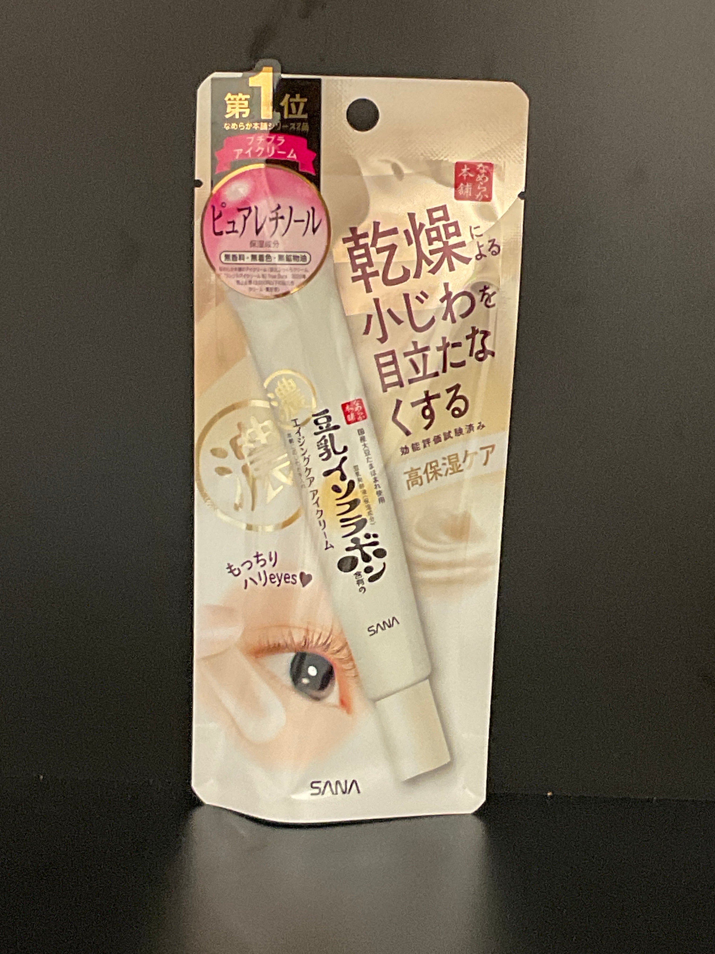 SANA Crème pour les yeux pour le soin des rides 20g