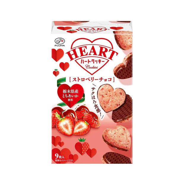 Biscuit au chocolat à la fraise FUJIYA 56g