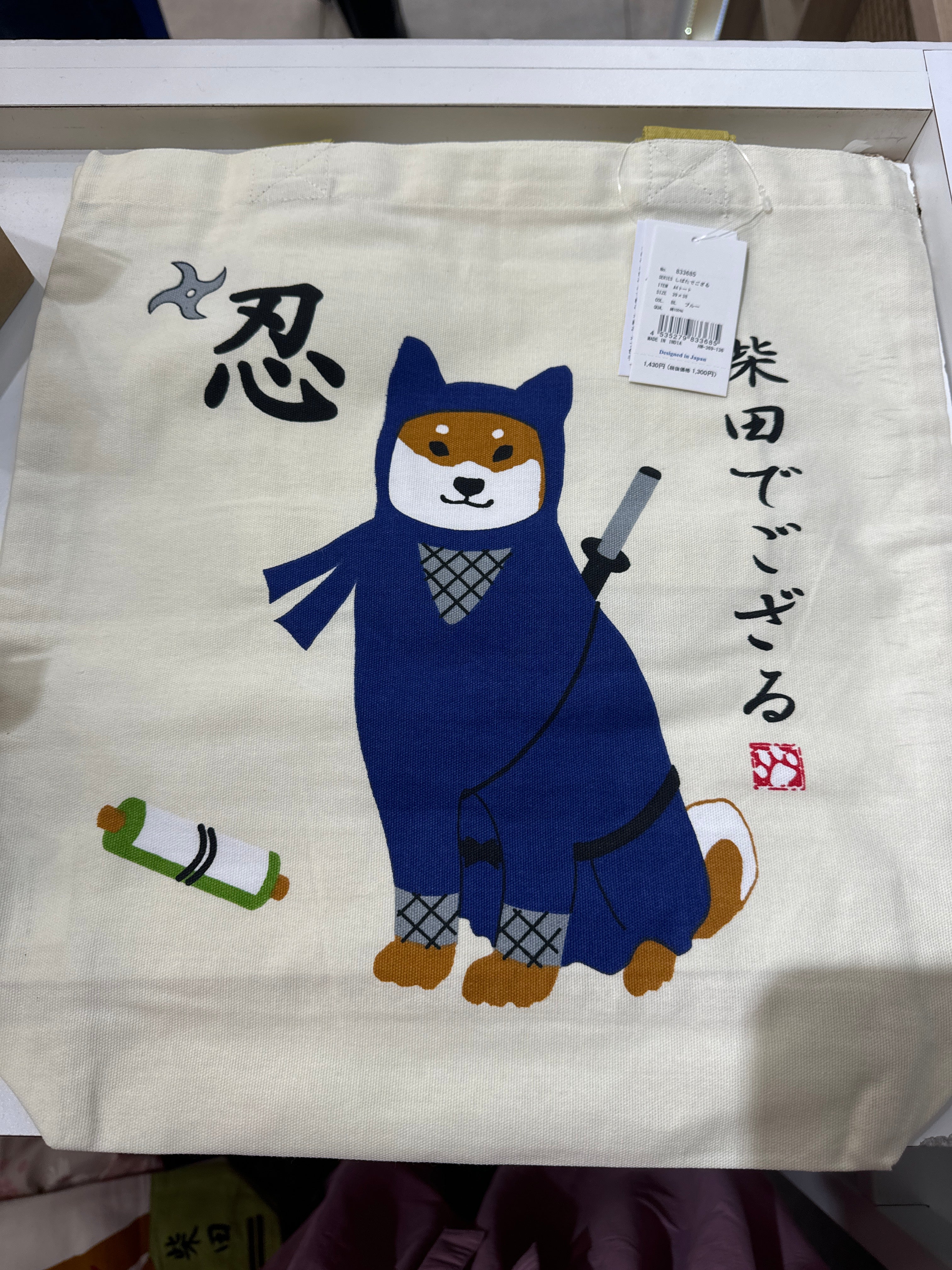 Tote bag SHIBA Ninja