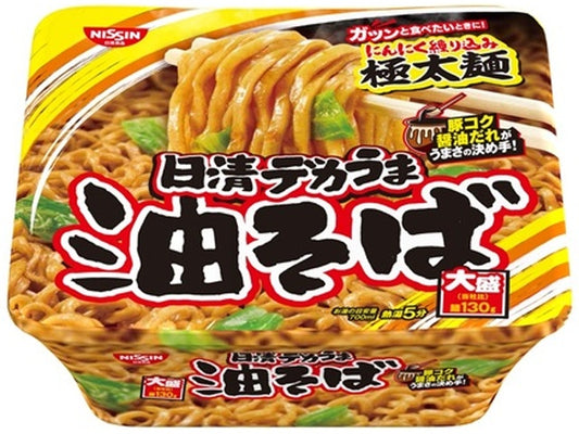 Yakisoba  NISSIN 157g