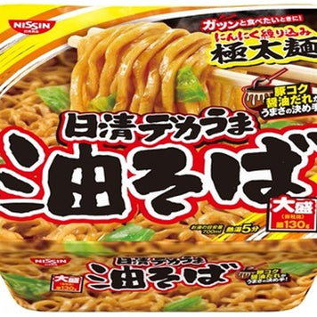 Yakisoba  NISSIN 157g