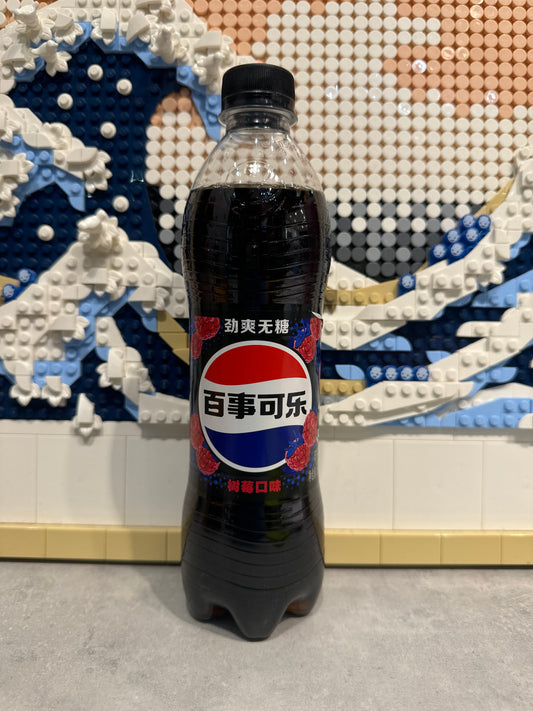 Pepsi à la framboise