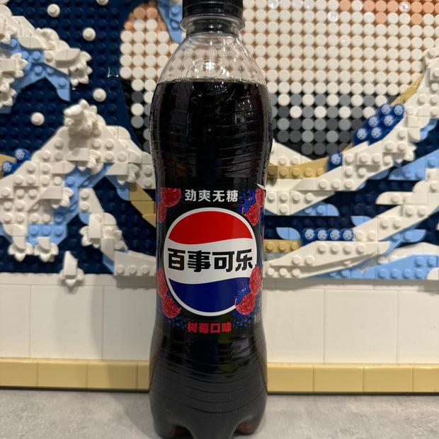 Pepsi à la framboise