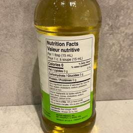 Vinaigre de riz Mizkan 日式 寿司米醋355mL