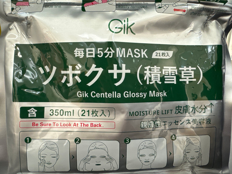 GIK Masque brillant Centella (21)