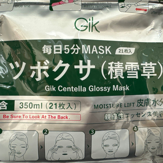 GIK Masque brillant Centella (21)