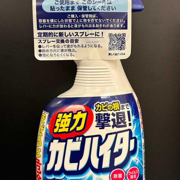 Spray pratique anti-moisissures super nettoyant pour salle de bain KAO
