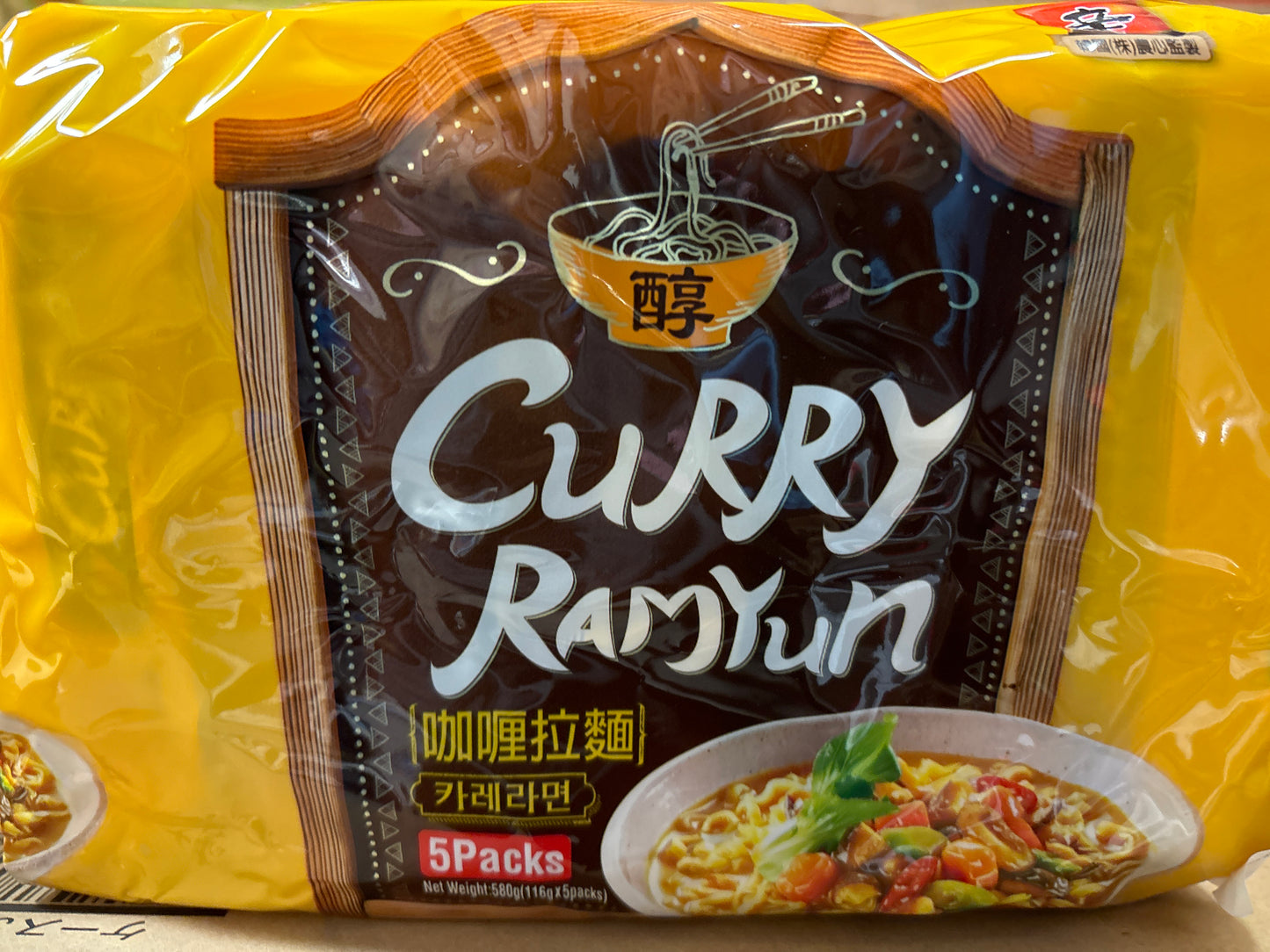 Nouilles🇰🇷 au Curry Nongshim 116gx5