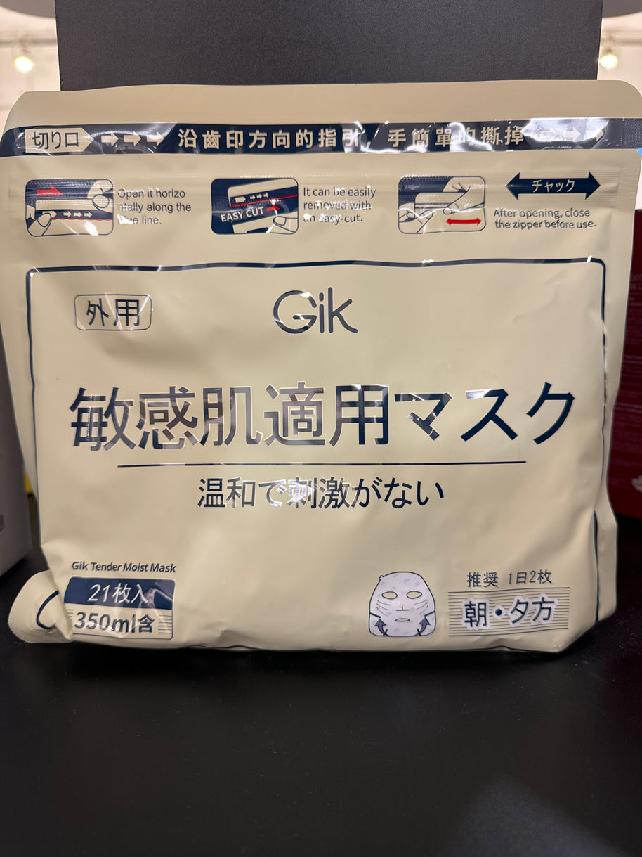 GIK Masque hydratant pour peau sensible (21)