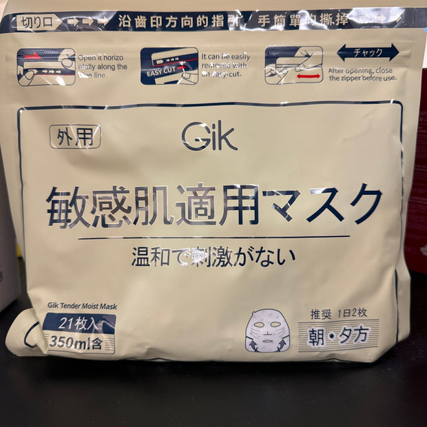 GIK Masque hydratant pour peau sensible (21)