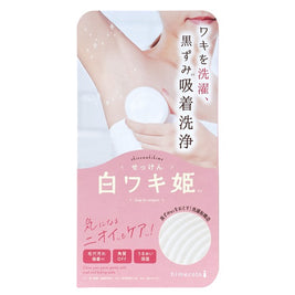 Savon pour aisselles LIBERTA SHIRO