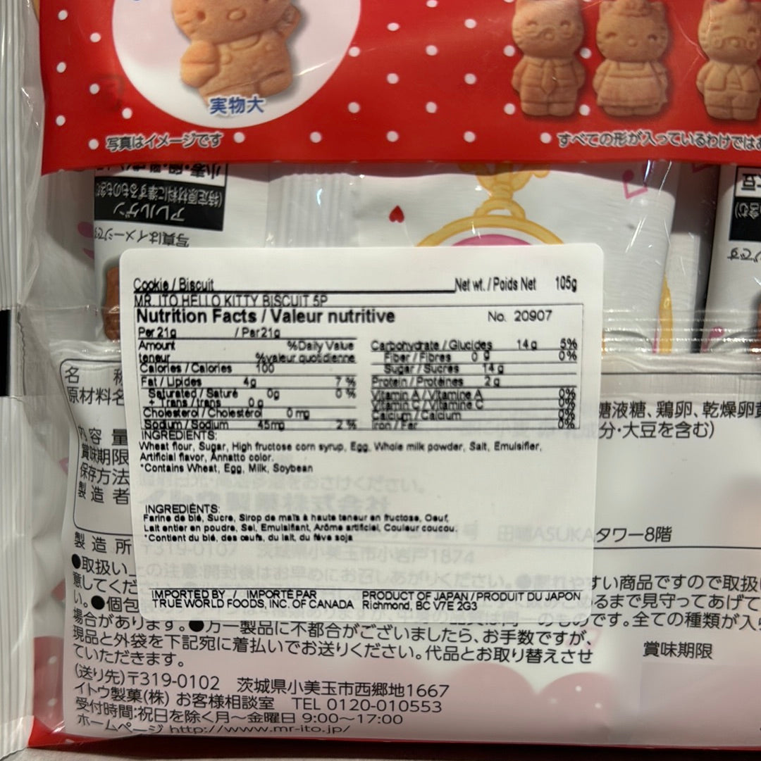 Biscuit Hello Kitty Sanrio