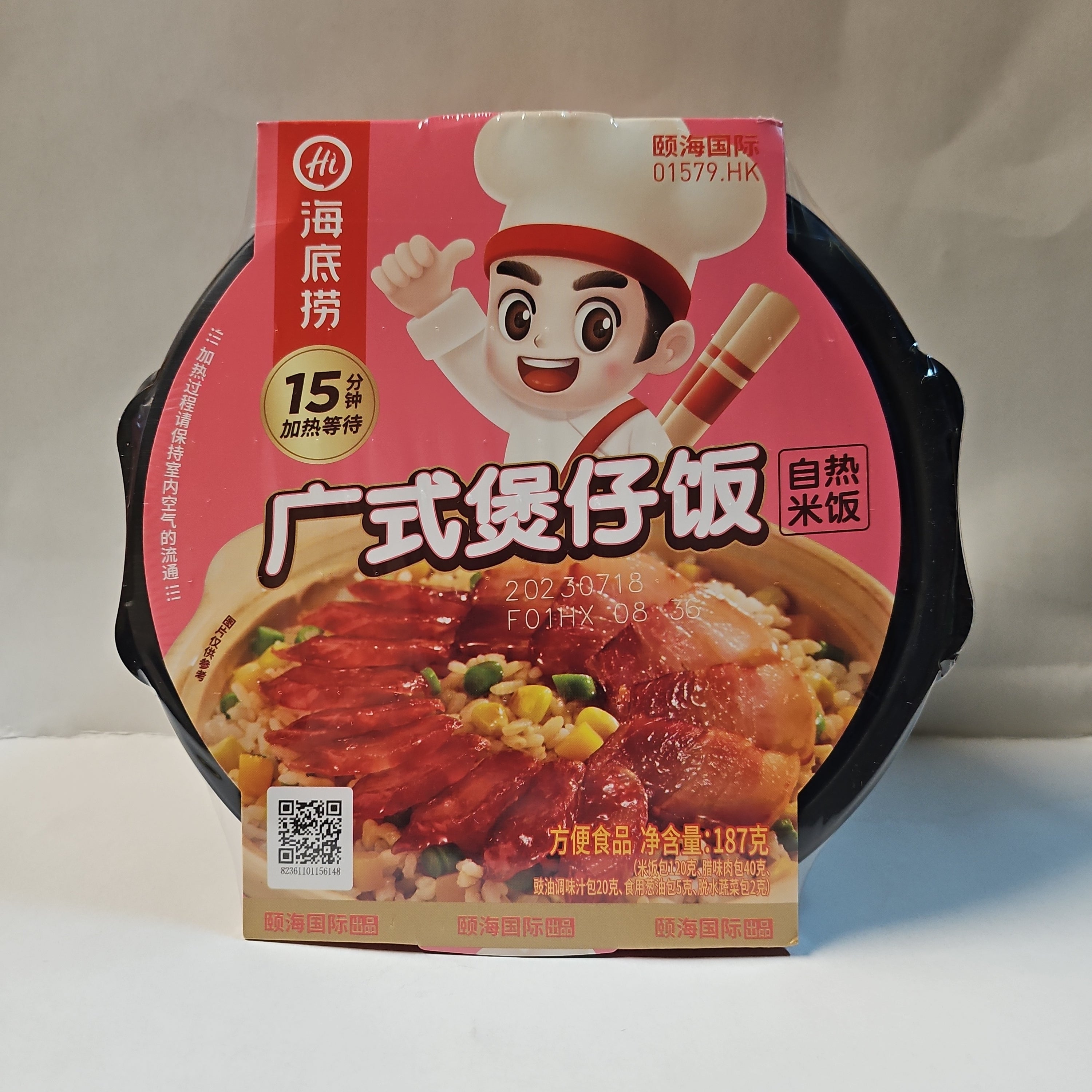 Riz au porc sauce soja sucré auto-chauffant HDL