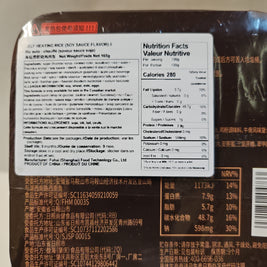 Riz au poulet teriyaki auto-chauffant HDL