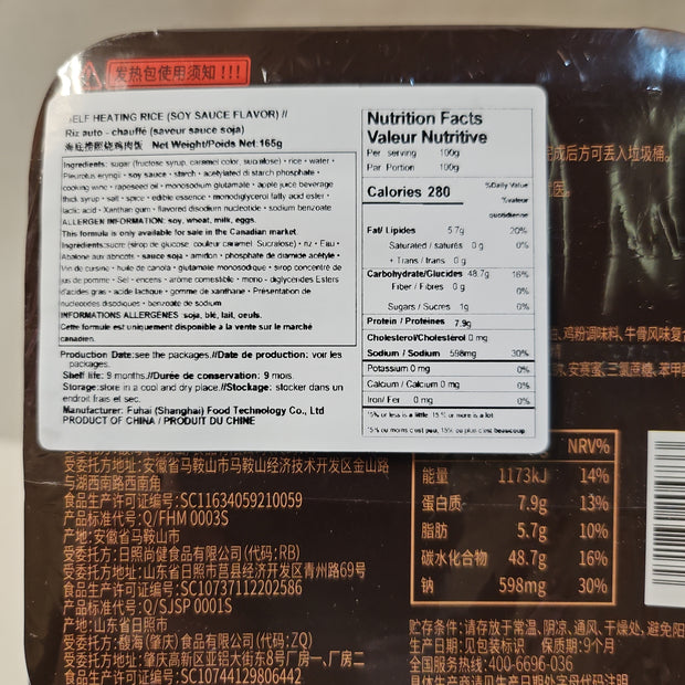 Riz au poulet teriyaki auto-chauffant HDL