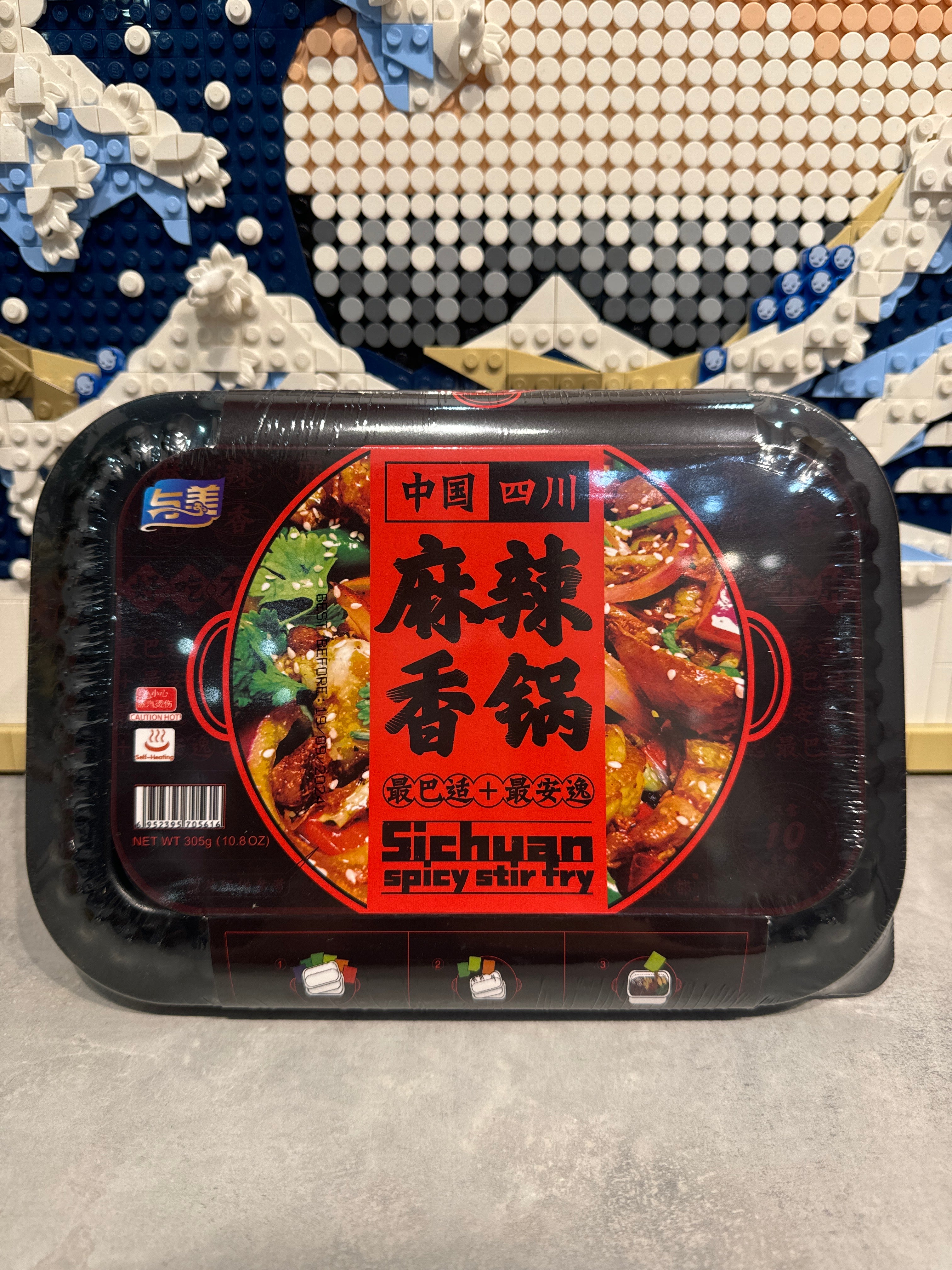 Repas auto chauffant (saveur épicé)