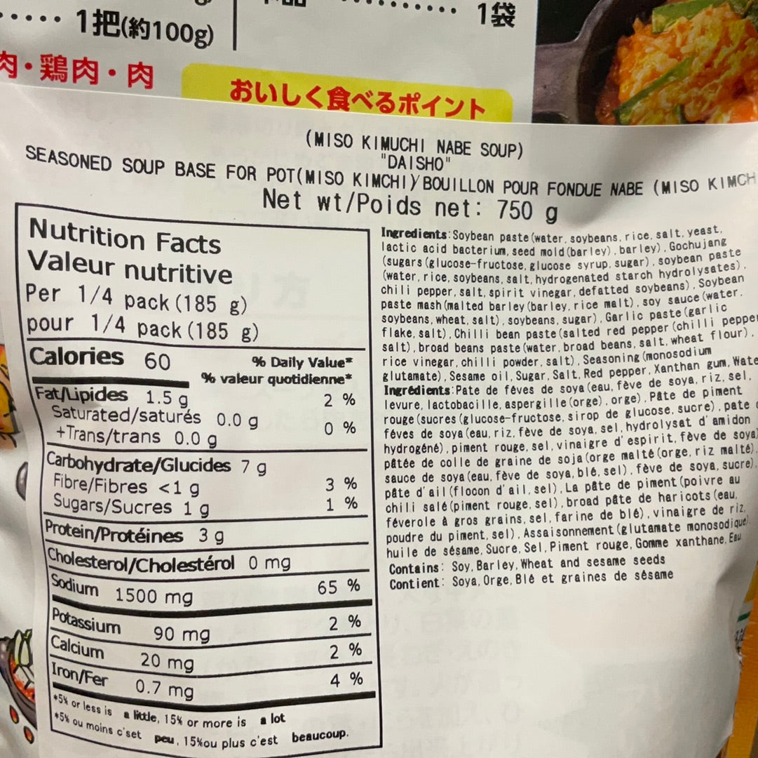 Bouillon pour Fondue Nabe (Miso Kimchi)