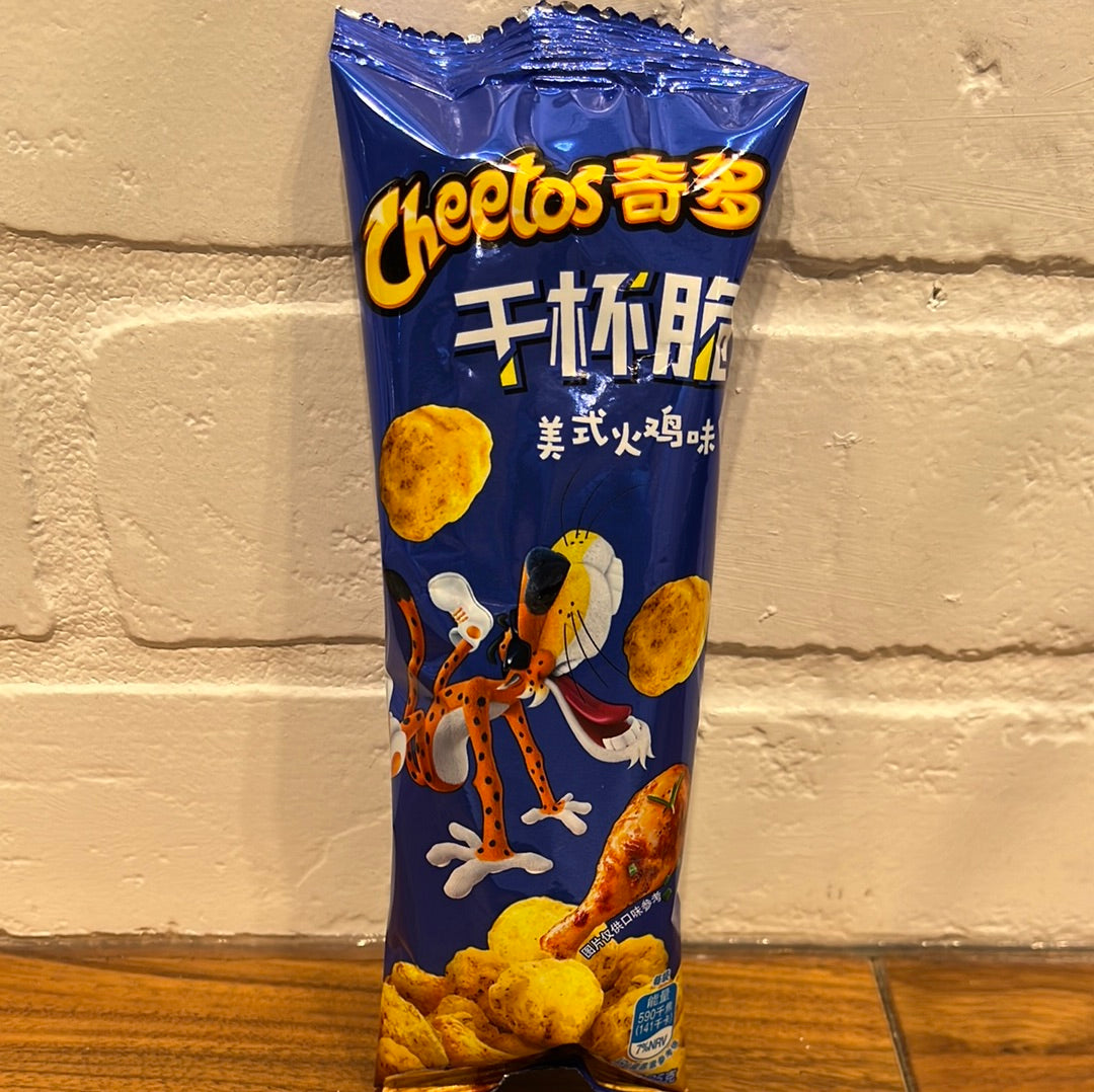 Cheetos(saveur BBQ americain) 美式火鸡味 奇多25g