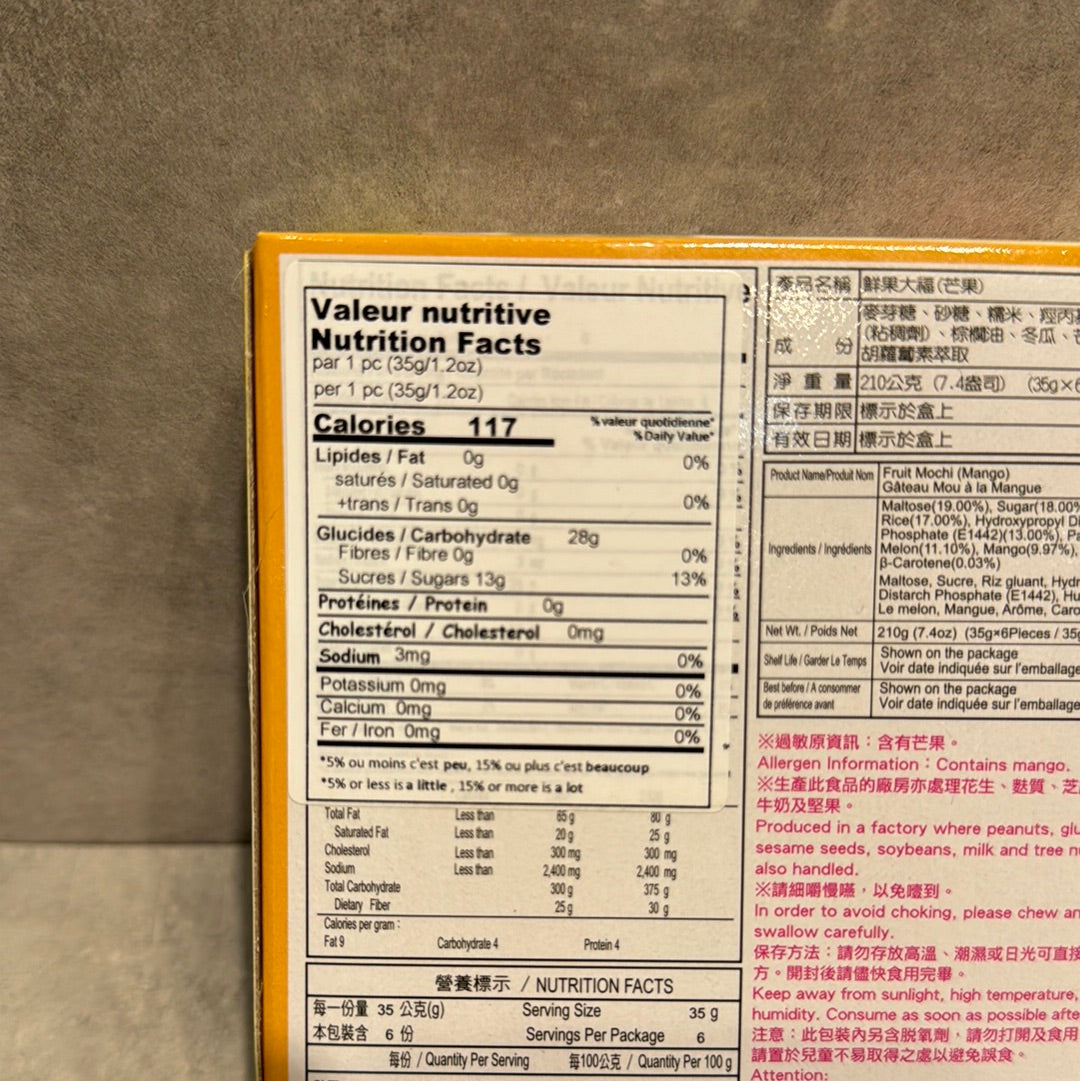 Mochi japonais (saveur de mangue)210g