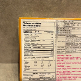 Mochi japonais (saveur de mangue)210g