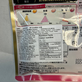 Jujube à la pêche Premium KASUGAI 75g