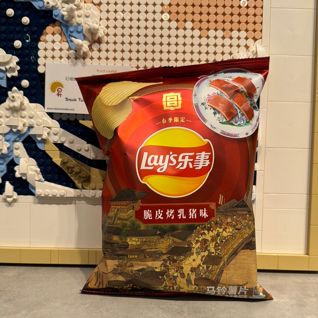 Chips Lay‘s (saveur porc rôtis) 60g