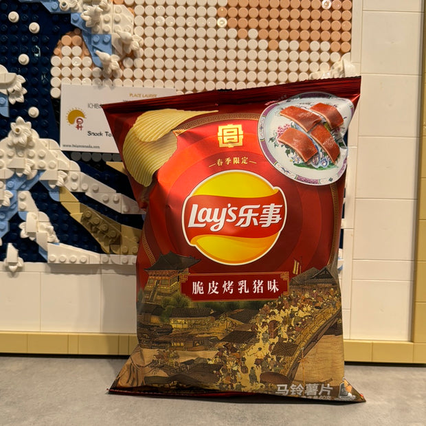 Chips Lay‘s (saveur porc rôtis) 60g
