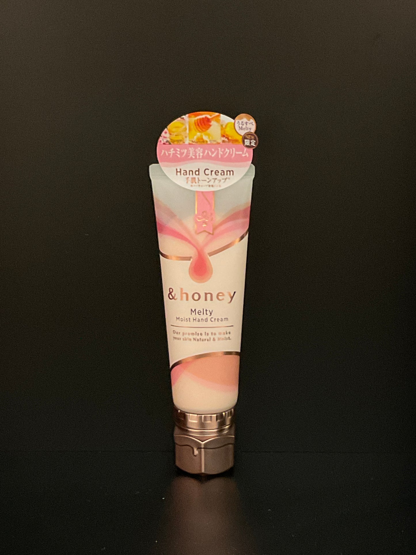 Crème hydratante pour les mains HONEY Melty 50g