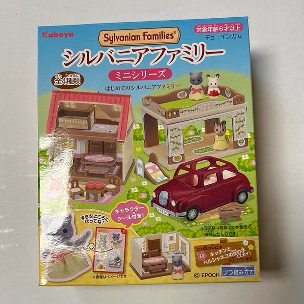 Jouet & chewing-gum Sylvanian Families KABAYA 3g