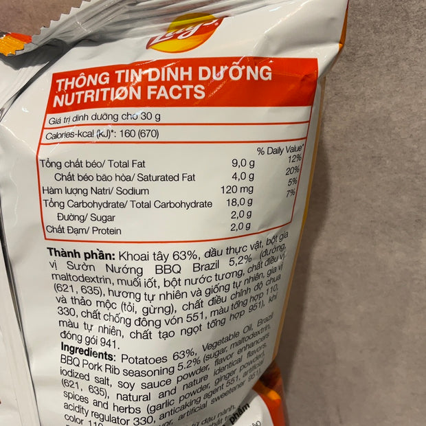Chips Lay‘s (saveur côtelettes BBQ brésilien ) 54g