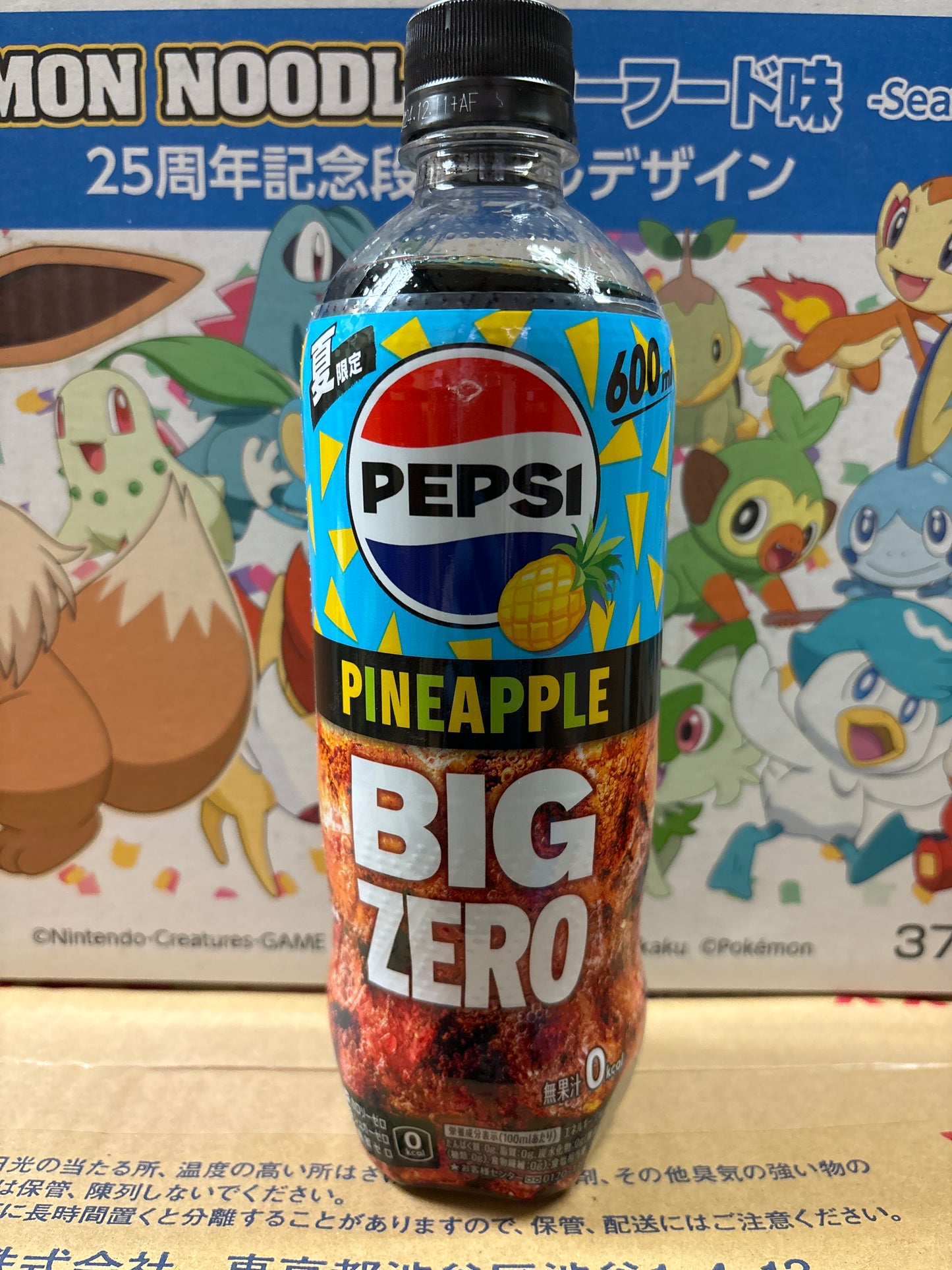 🇯🇵Pepsi à l’ananas sans sucre 600ml