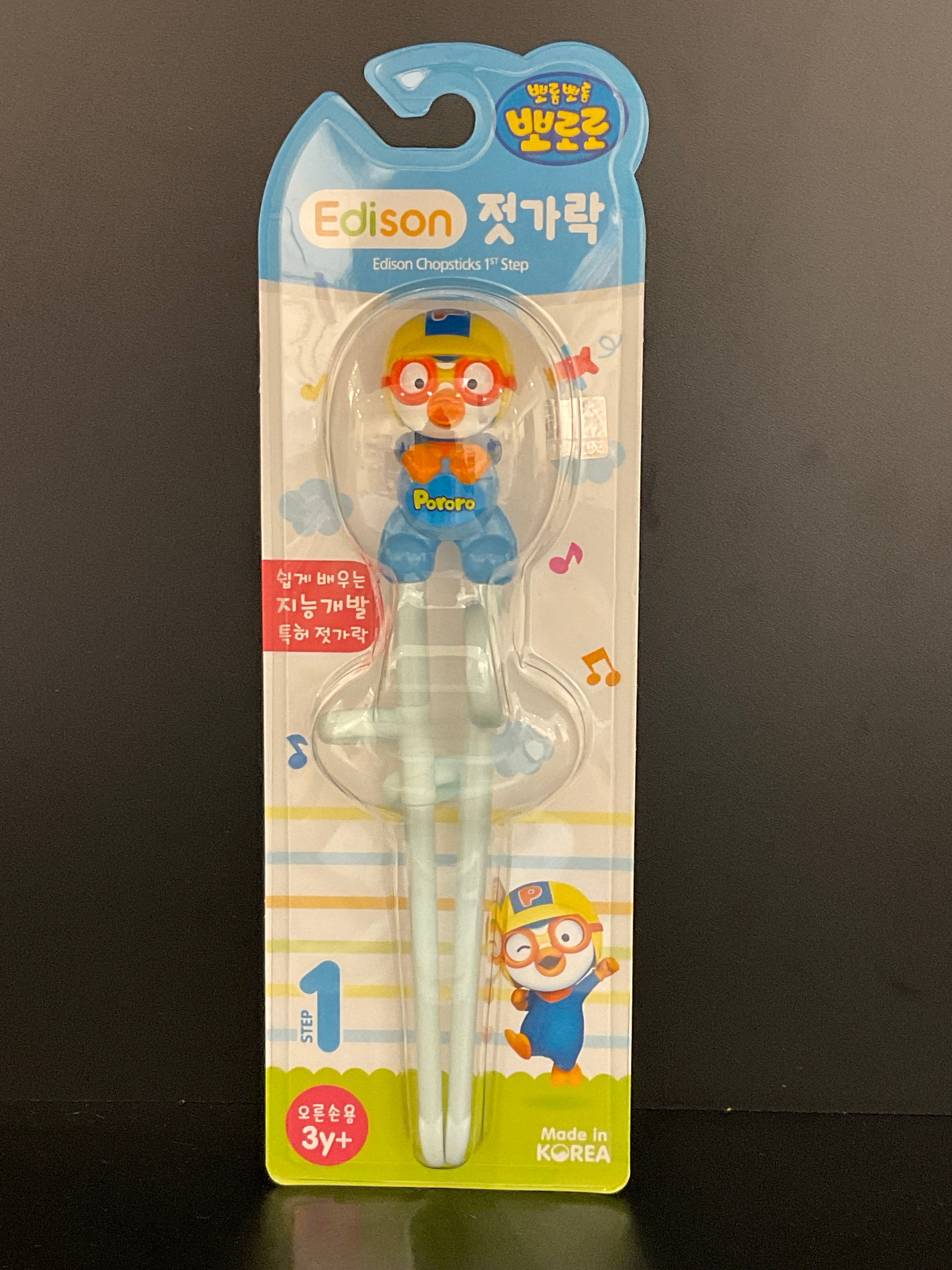 PORORO -- Baguettes d'entraînement Pororo