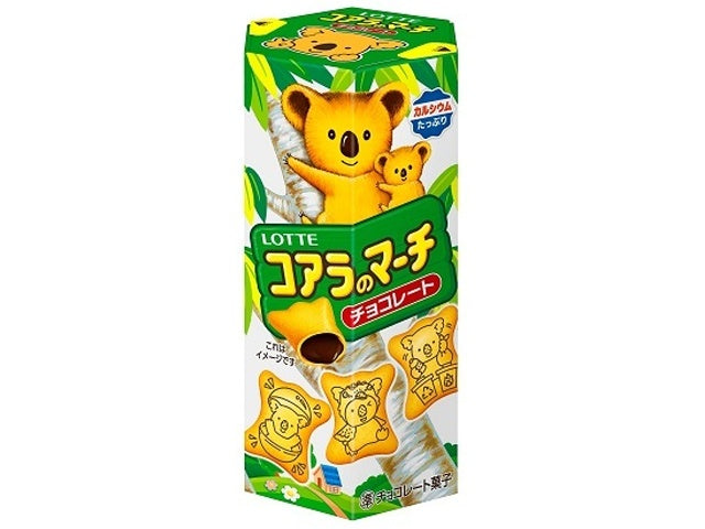 Biscuit Koala au chocolat japonais日本巧克力夹心考拉饼干48g