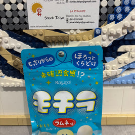 Bonbons japonais mous au Ramuné Kasugai 39g