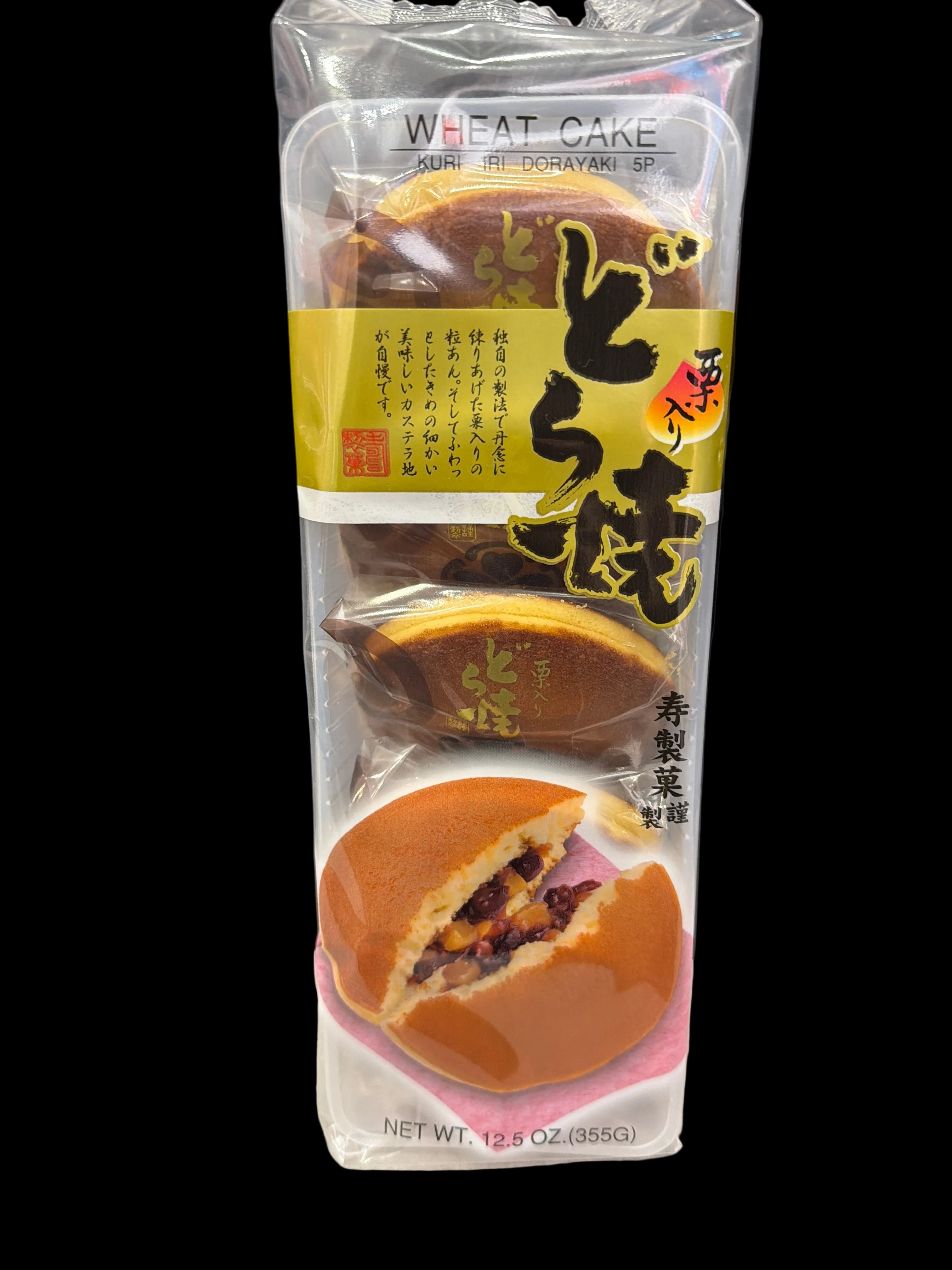 Gâteaux Dorayaki (châtaigne) 🇯🇵铜锣烧