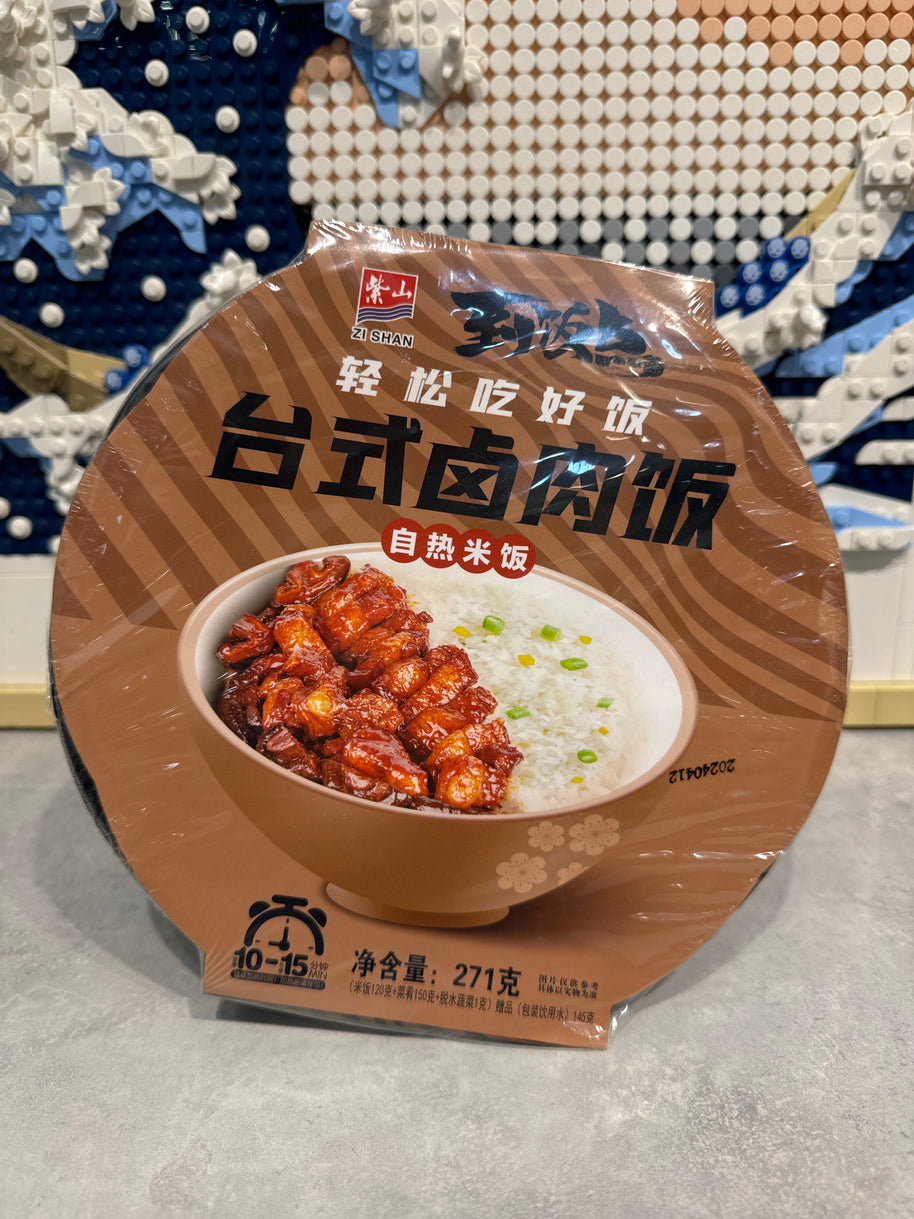 Repas auto-chauffant au porc braisé 到饭点