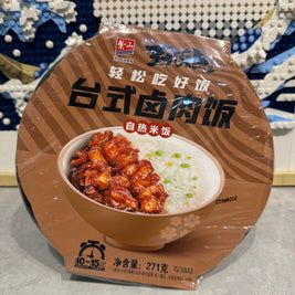 Repas auto-chauffant au porc braisé 到饭点