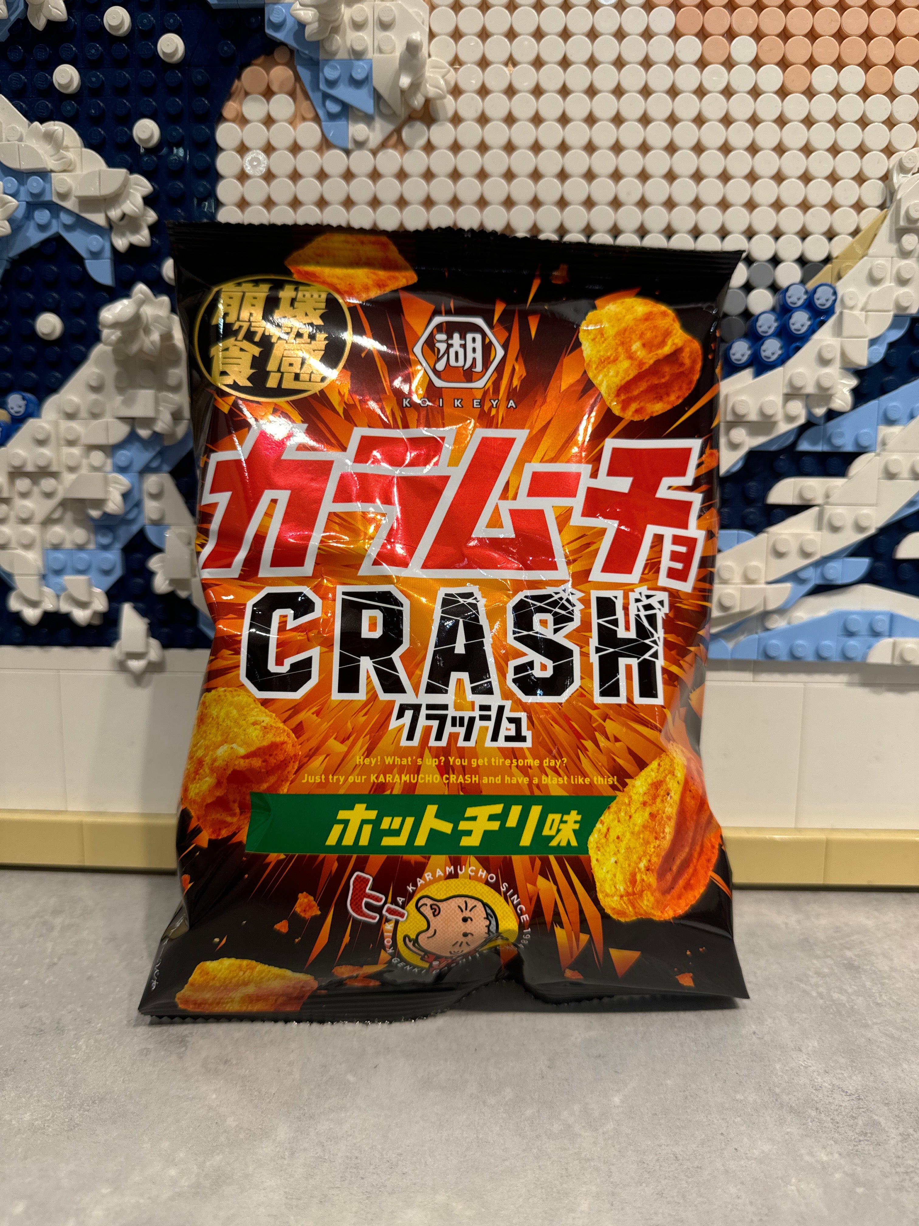 Chips Crush épicé KOIKEYA