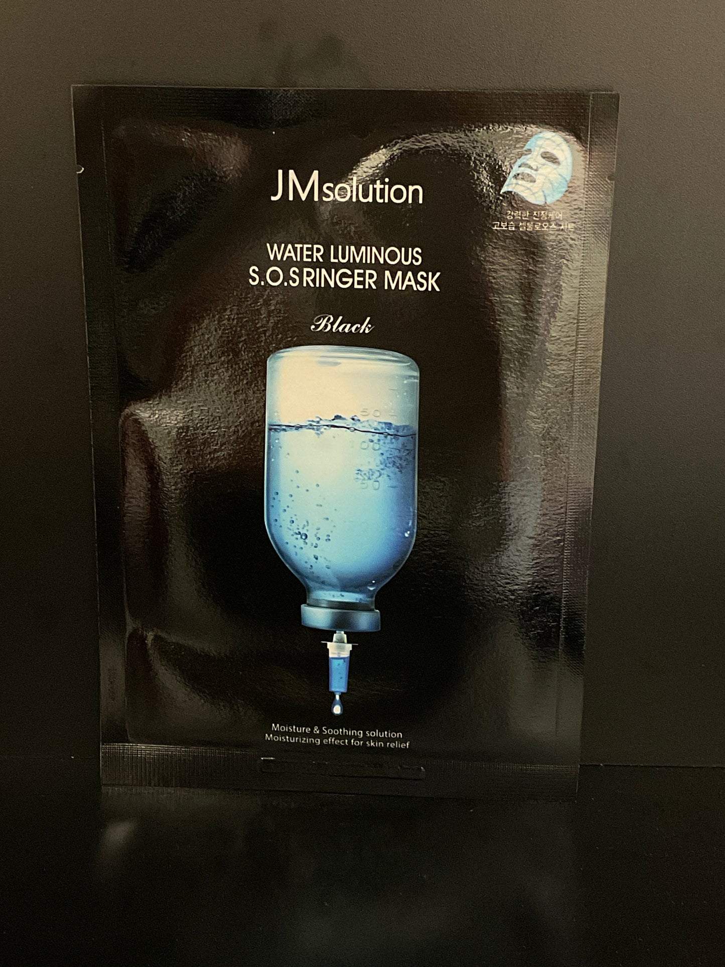 Masque hydratant SOS JMSOLUTION 1pc