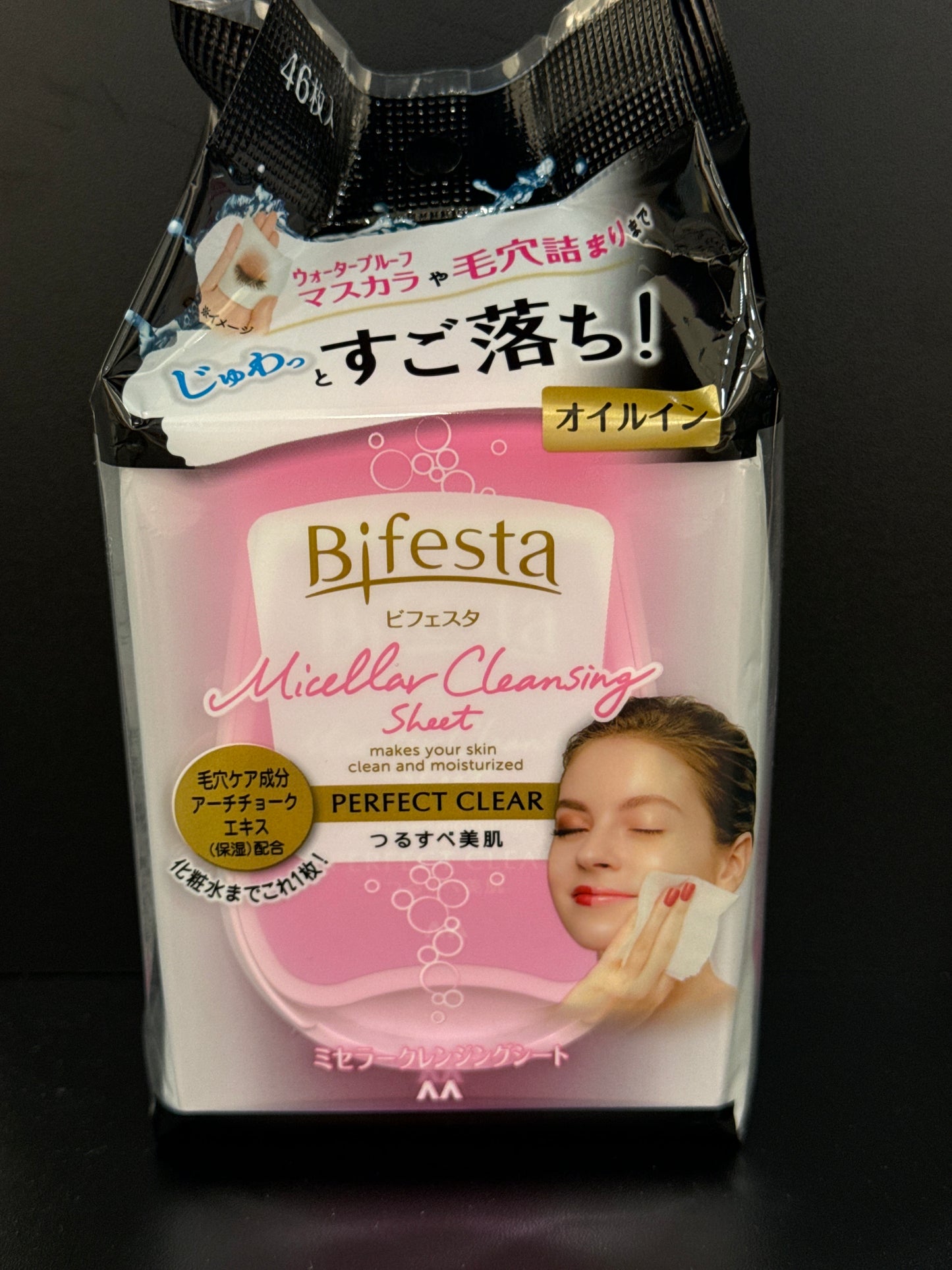 Lingette nettoyante BIFESTA Perfect Clear 46pcs