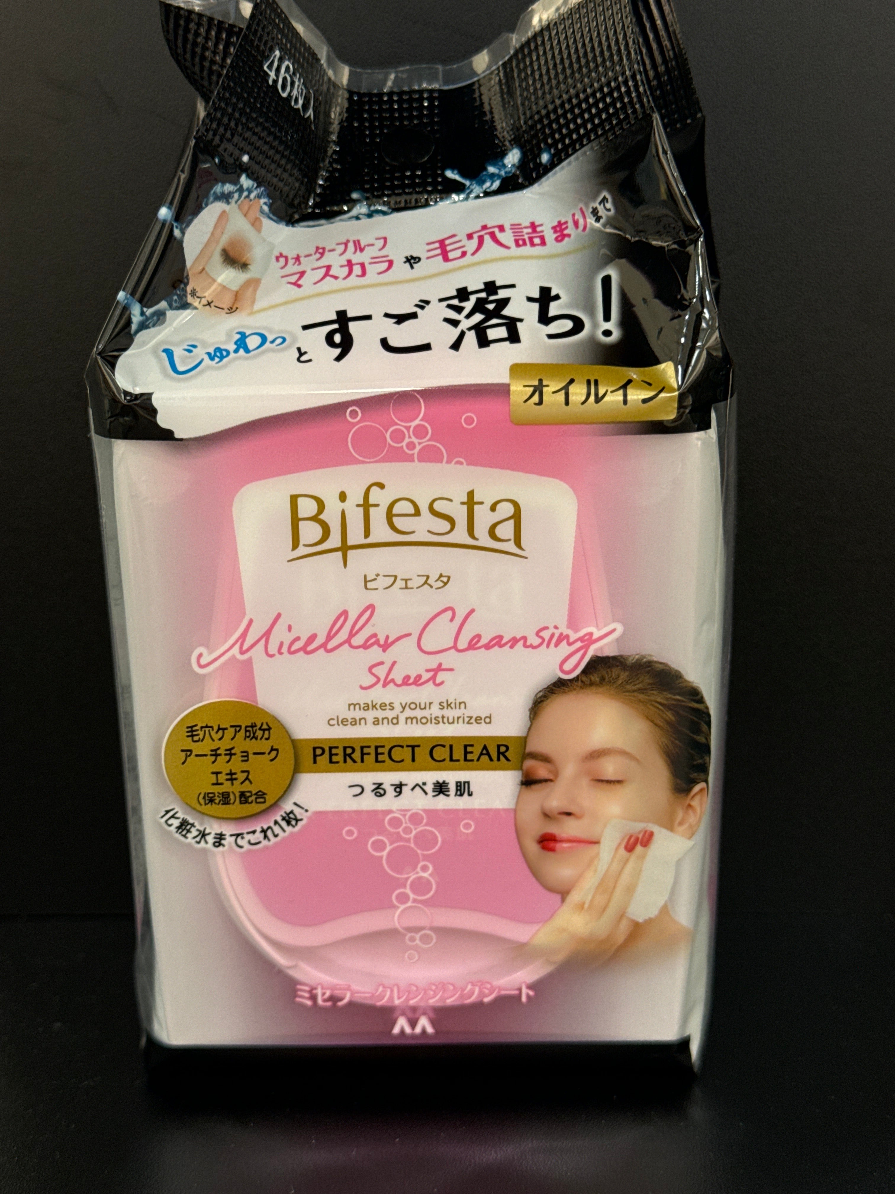 Lingette nettoyante BIFESTA Perfect Clear 46pcs
