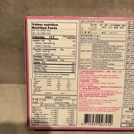 Mochi japonais (saveur de bleuet)210g