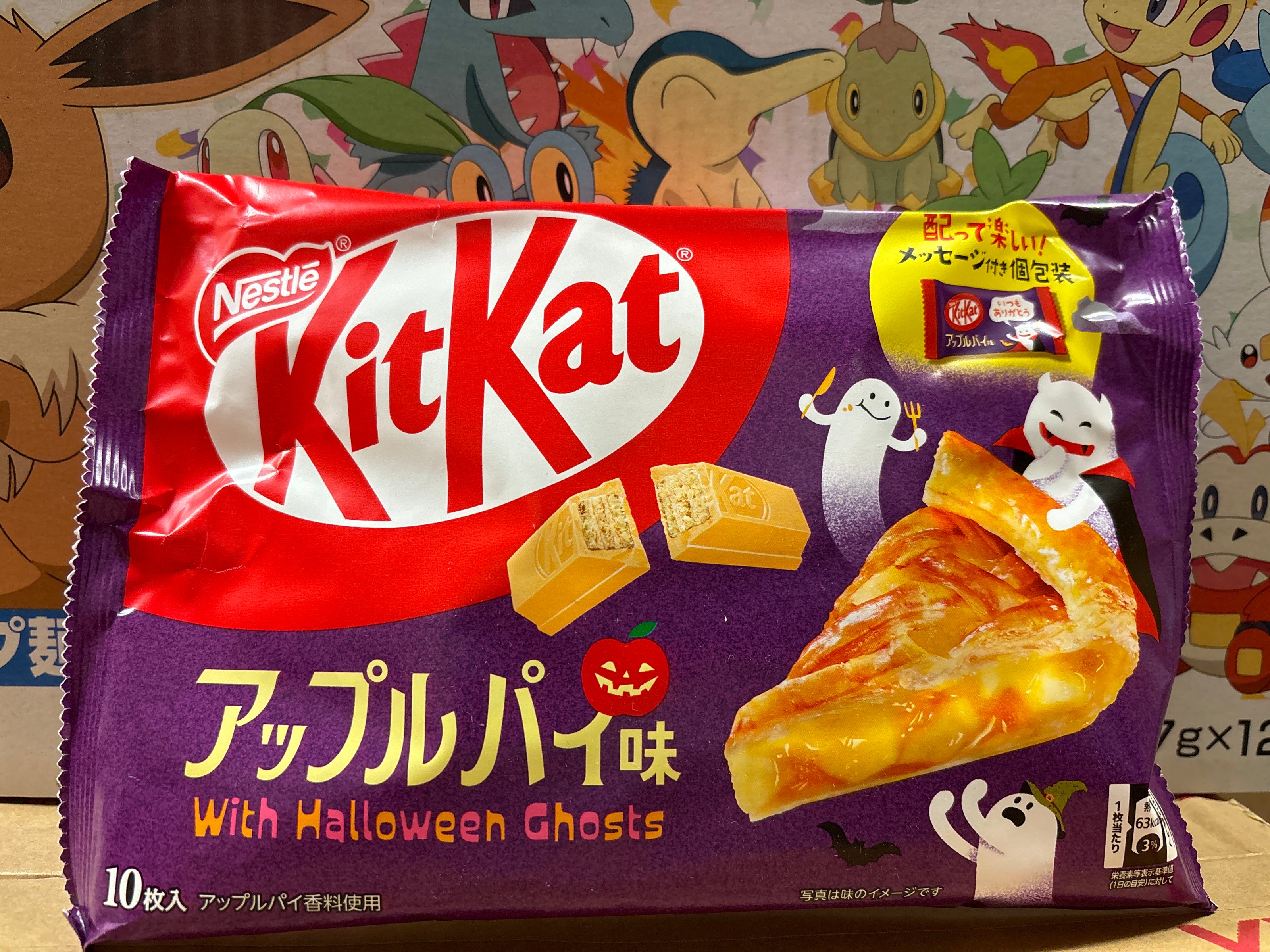 KitKat Halloween Tarte aux pommes 10pc