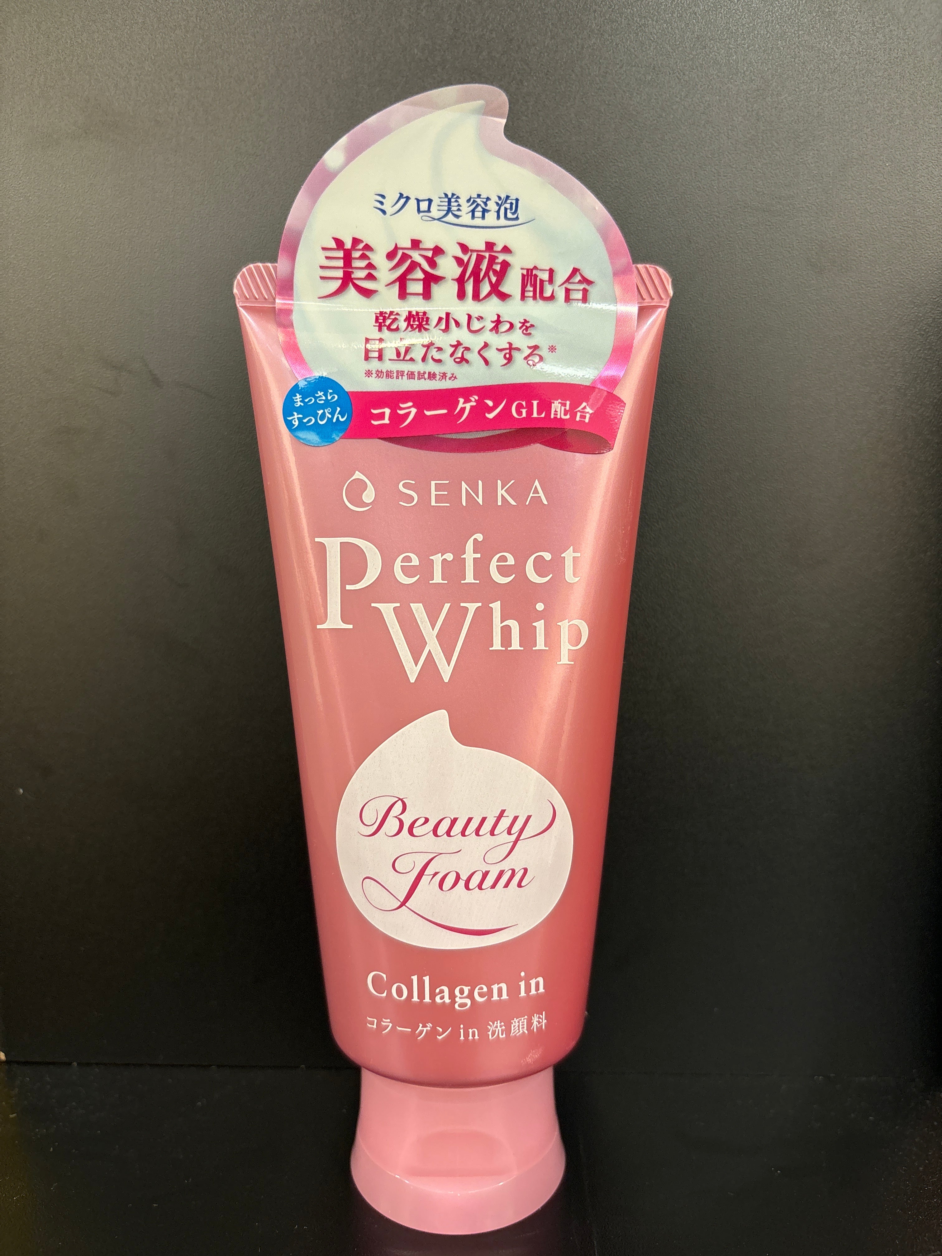 SHISEIDO SENKA Nettoyant en mousse à fouet parfait Collagen in