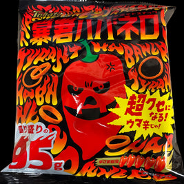 Chips TOHATO Habanero 95g