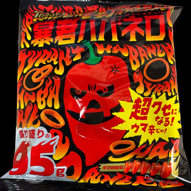 Chips TOHATO Habanero 95g