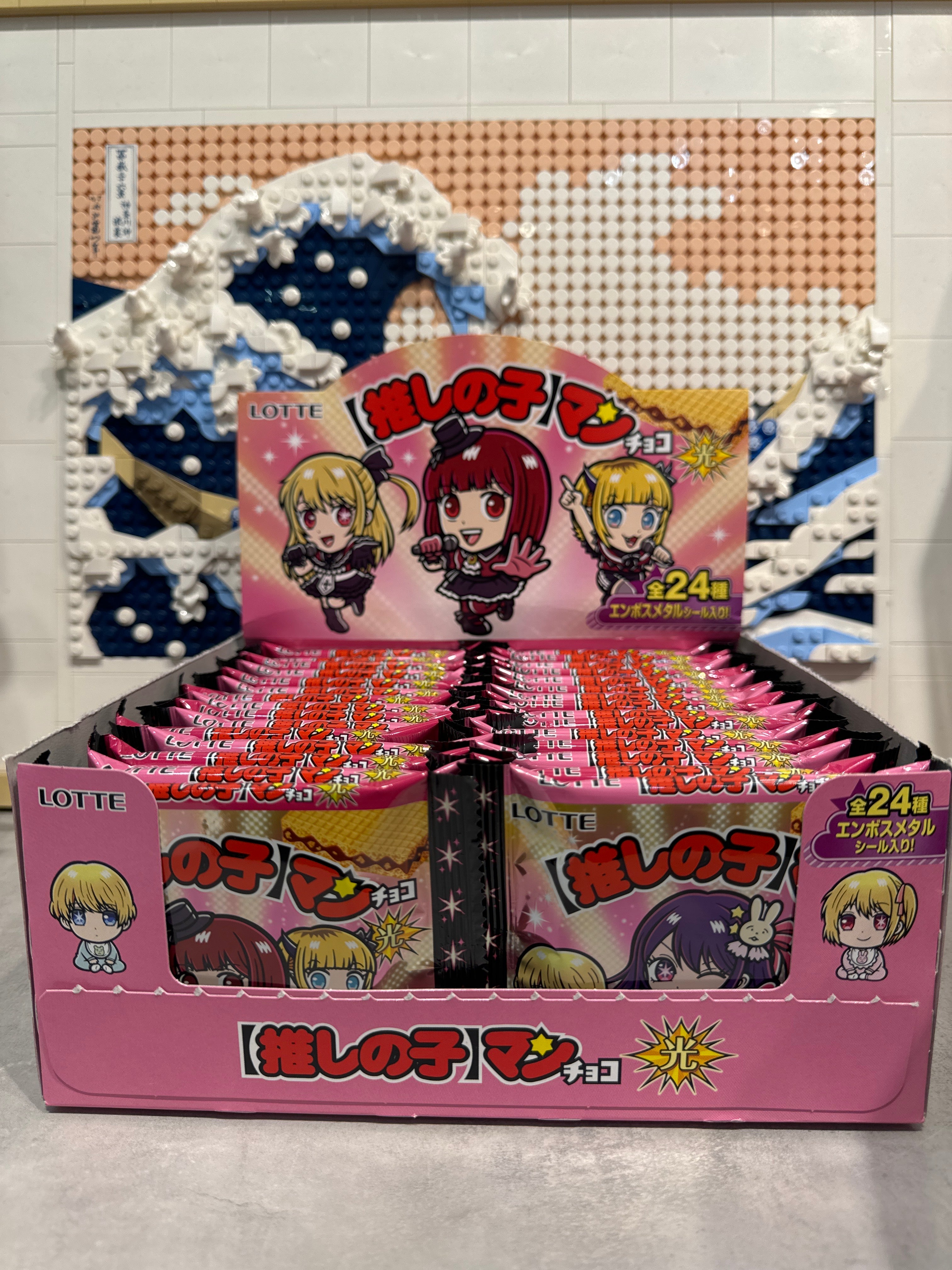 Gaufrette japonaise Oshinoko LOTTE 23g